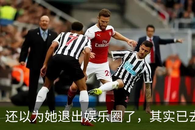 还以为她退出娱乐圈了，其实已去世12年，因车祸高位截瘫而离开
